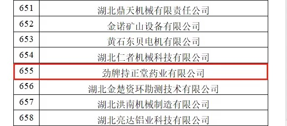 企业微信截图_16800491687096.png