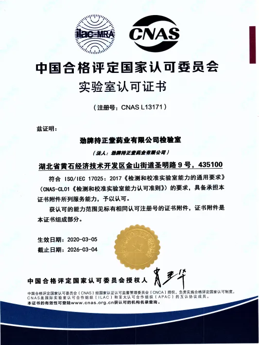 企业微信截图_17165114826109.png