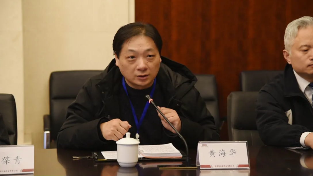 企业微信截图_17180777431787.png