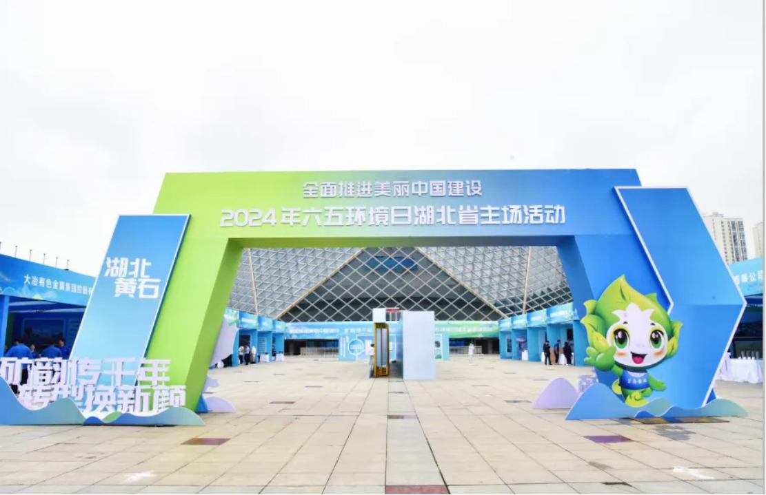 企业微信截图_1718177083254.png