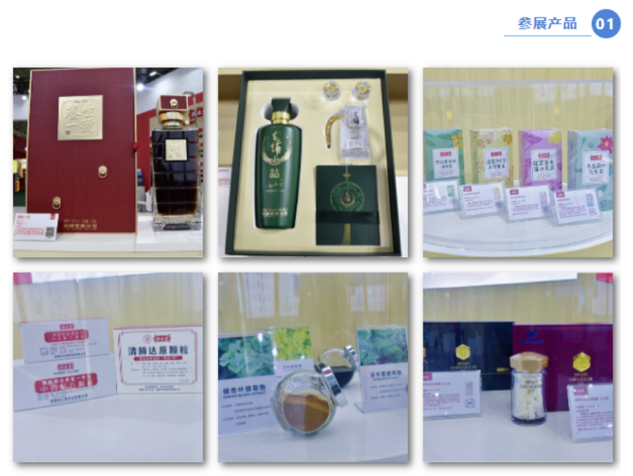 企业微信截图_17193869593276.png