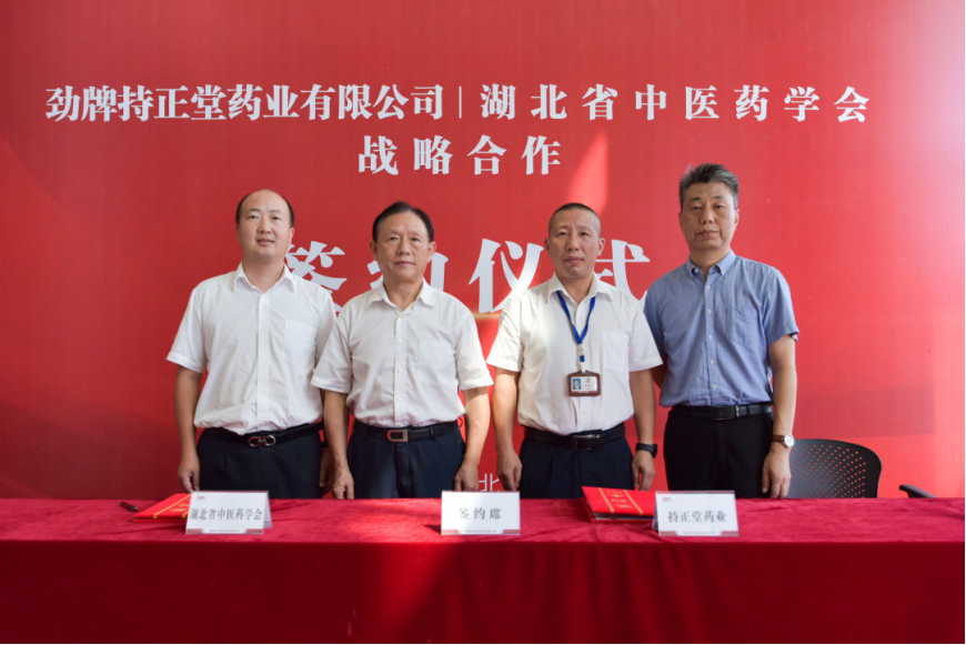企业微信截图_17193893239528.png