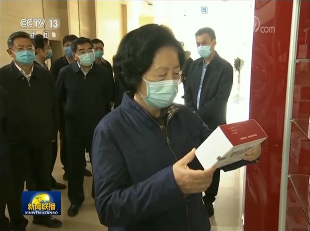 企业微信截图_17243121445877.png