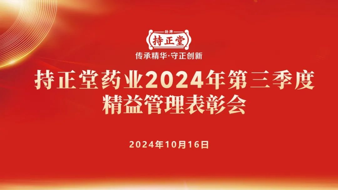 企业微信截图_17292238038788.png