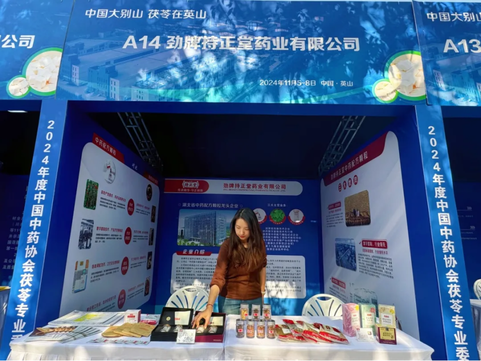 企业微信截图_17313984973073.png