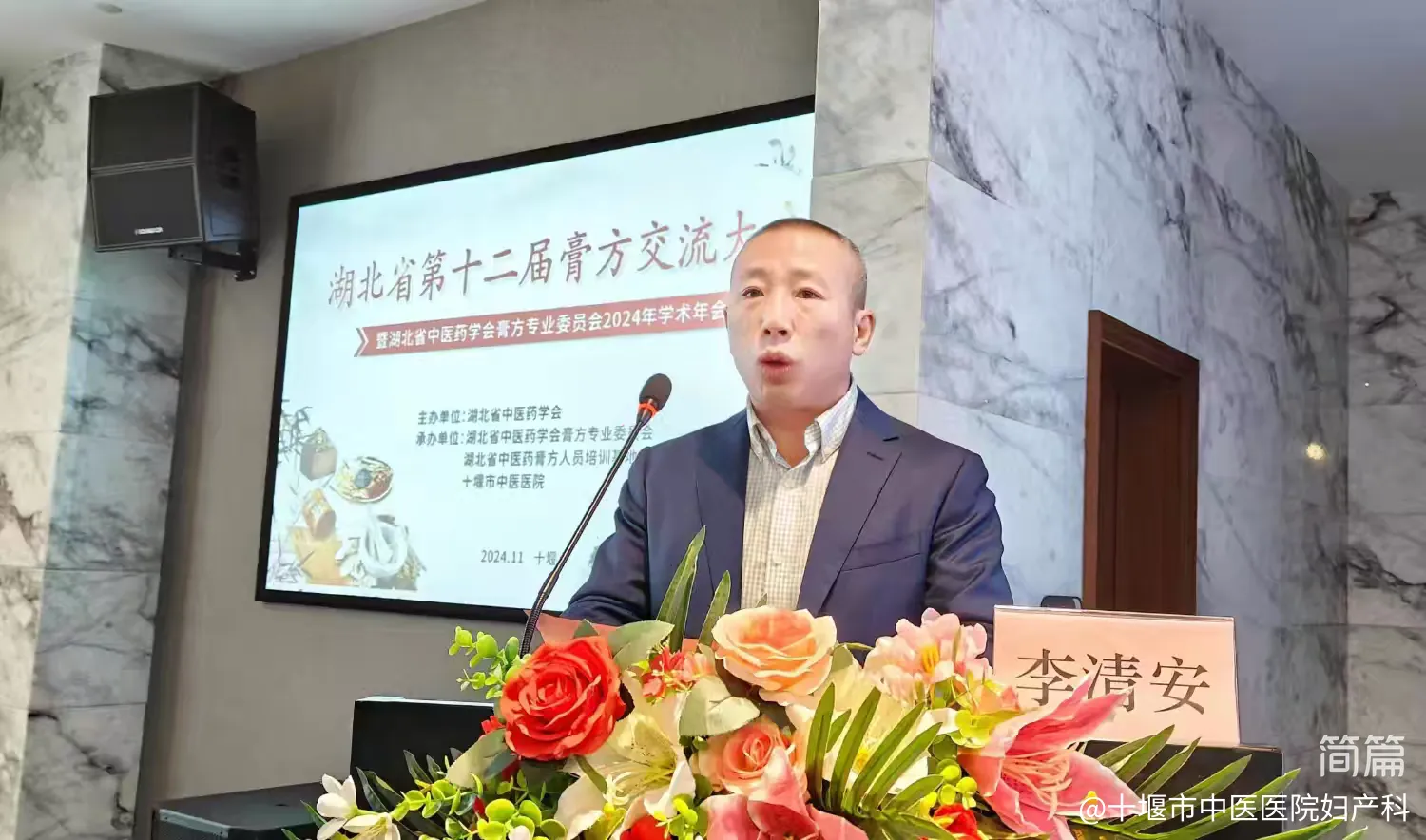 企业微信截图_17325031482718.png