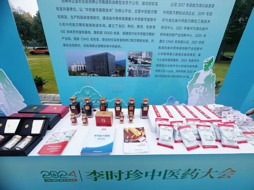企业微信截图_17355229661328.png