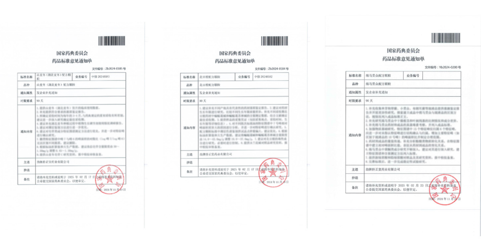 企业微信截图_17484224321508.png