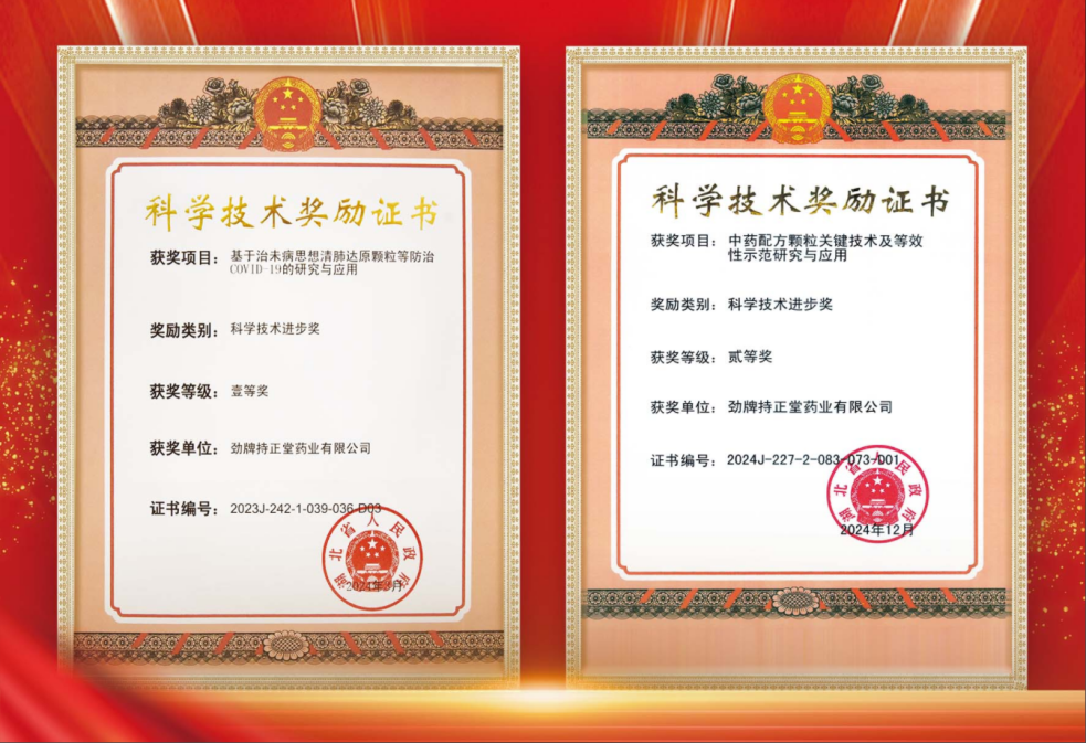 企业微信截图_17484229625660.png